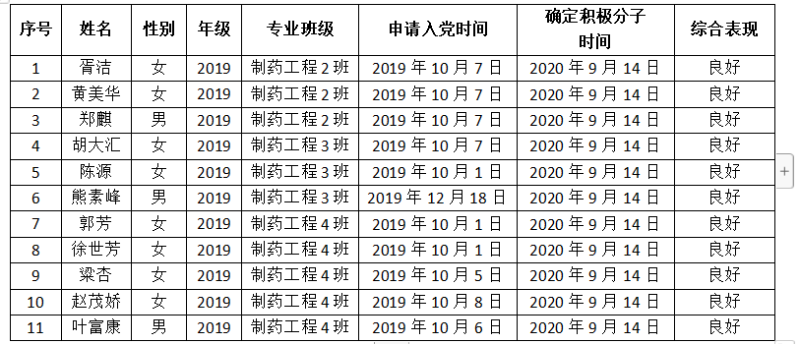 1616924422912037010.png 1.png