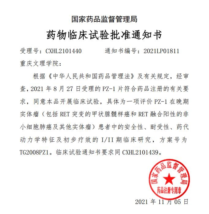 1638972897149030003.jpg QQ截图20211208221105.jpg