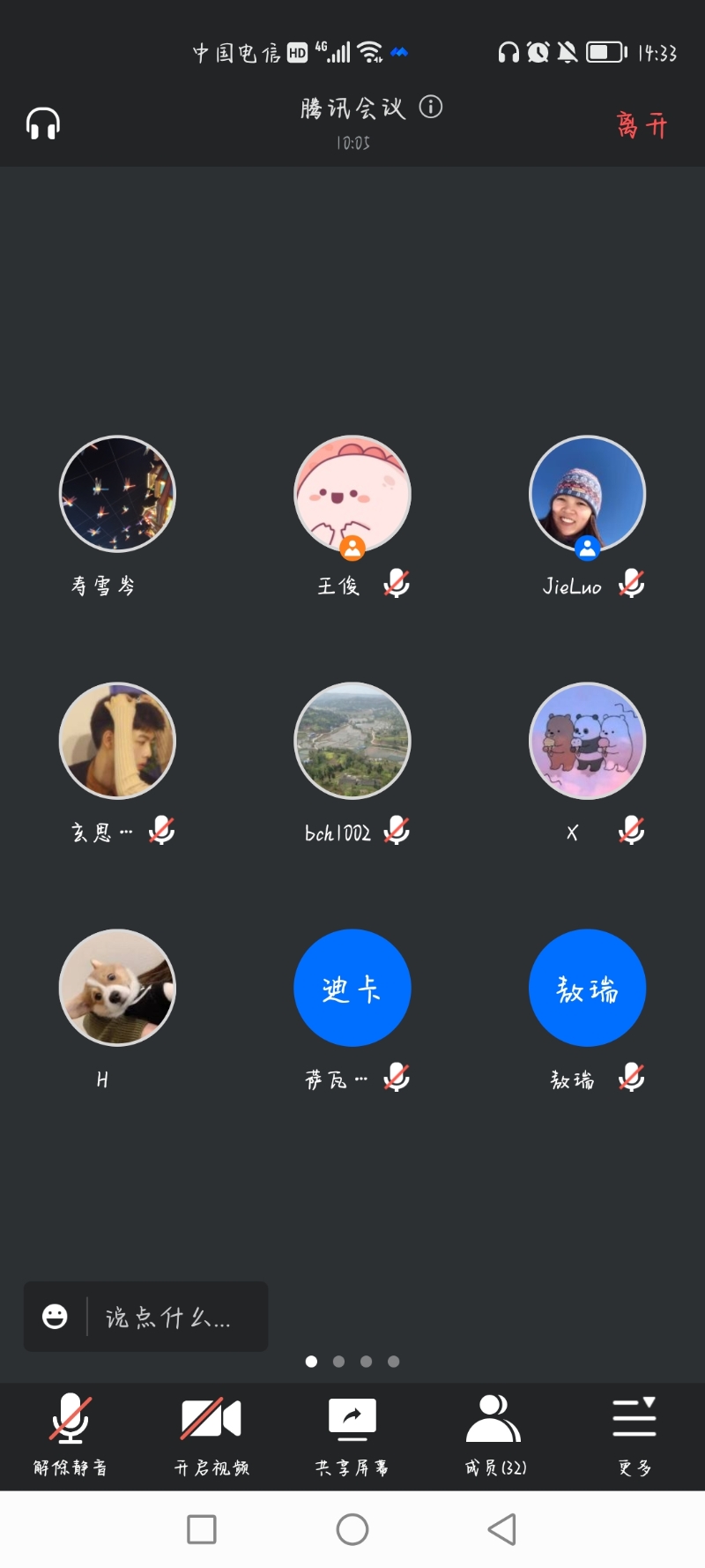 EIBU_1647695362294053990.jpg 1.jpg