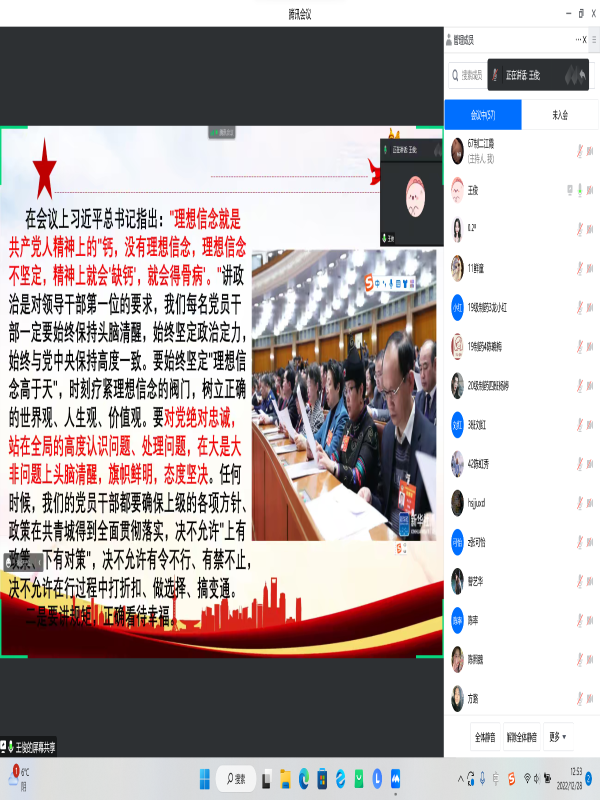 Jrvq_1673319024692045836.png Jrvq_1673319024692045836.png