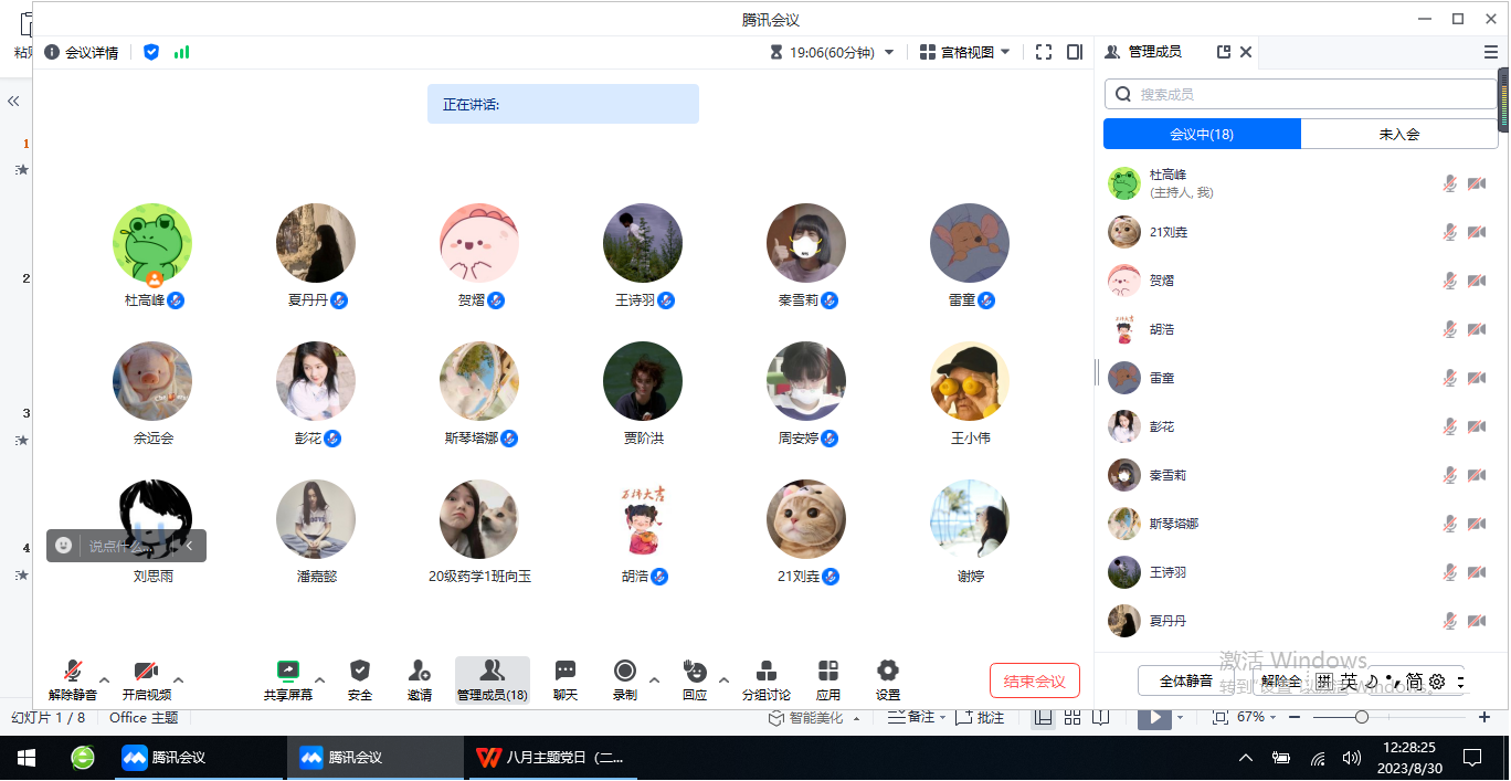 图片3.png 图片3.png