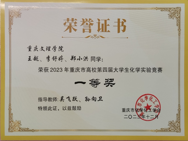 EHUJ_1701660971785038942.jpg EHUJ_1701660971785038942.jpg