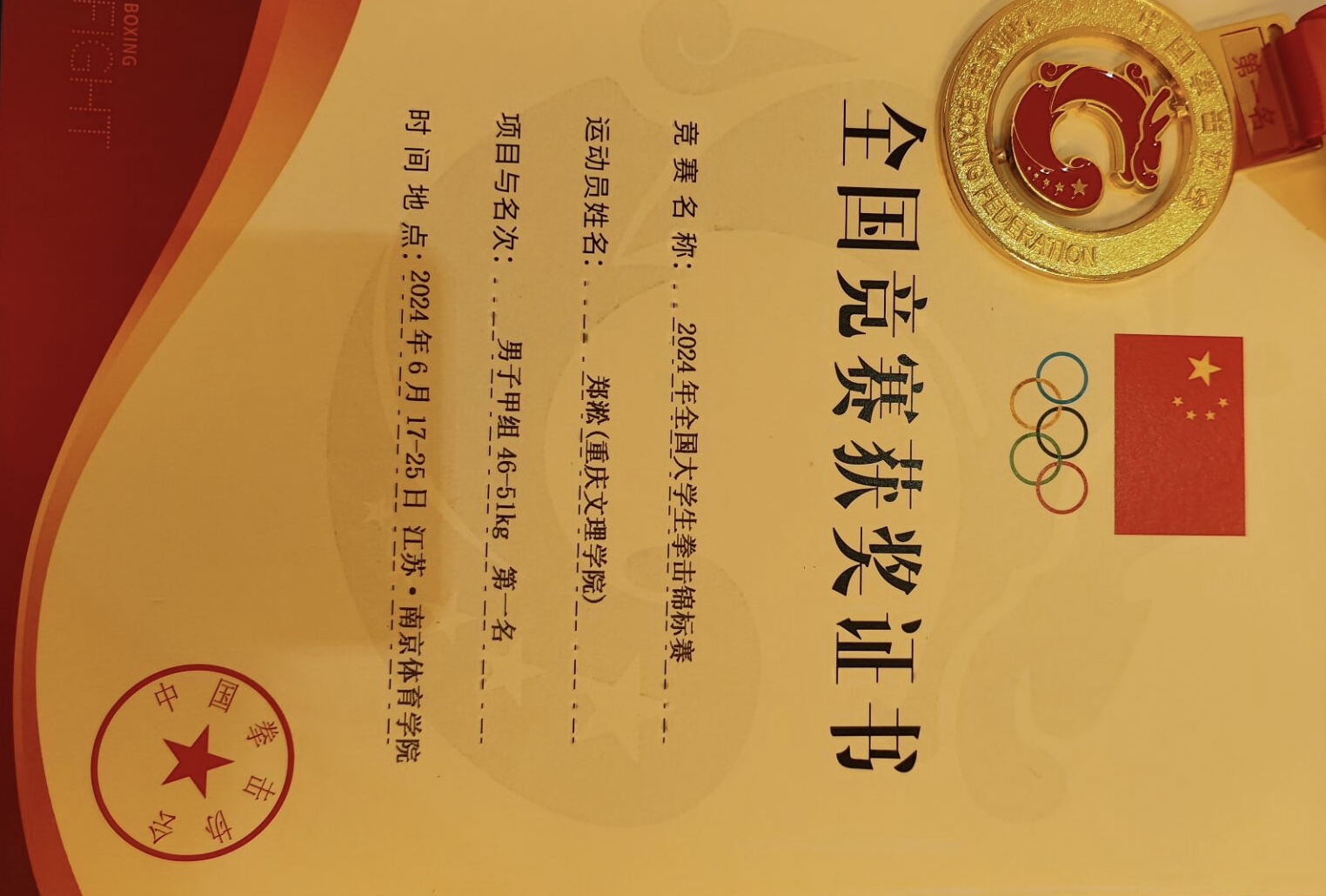 UNrv_1719477720498017396.jpg UNrv_1719477720498017396.jpg