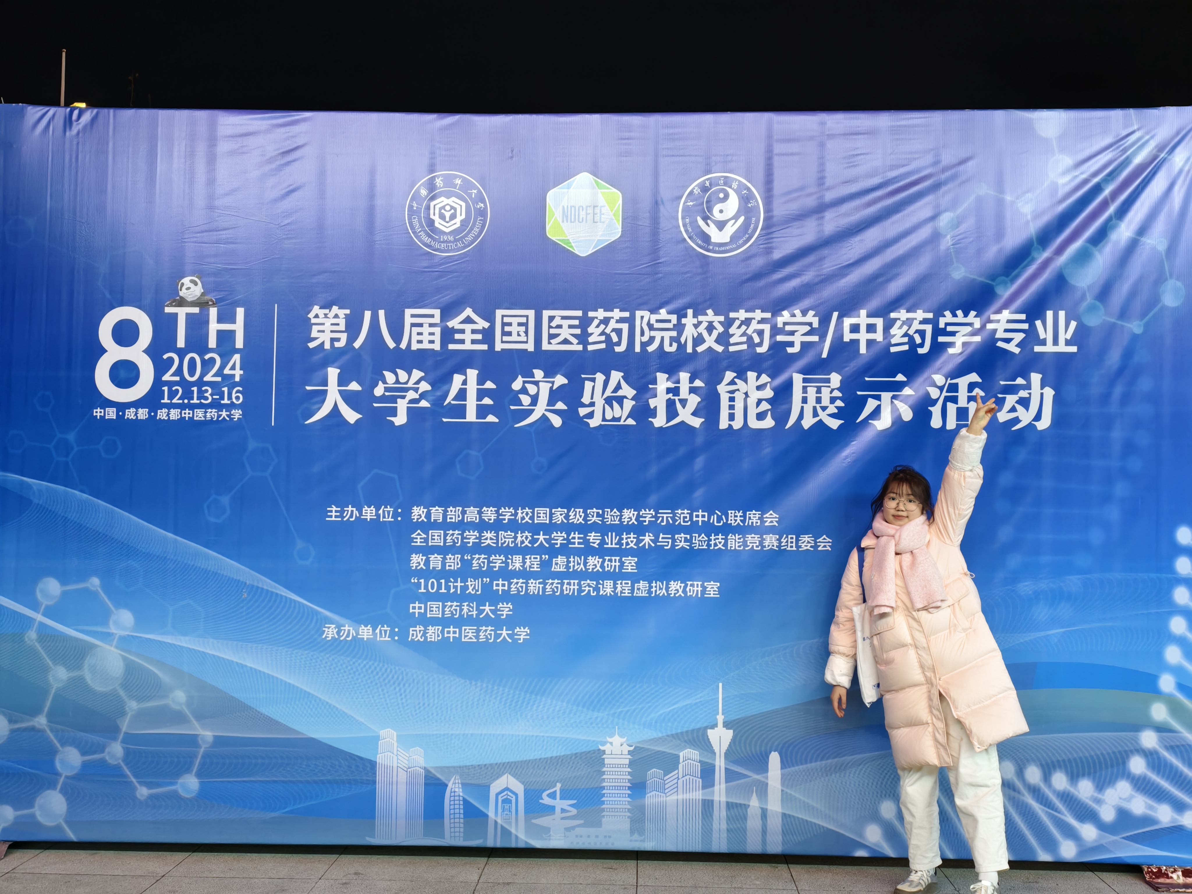 cBDS_1734340097674069985.jpg cBDS_1734340097674069985.jpg