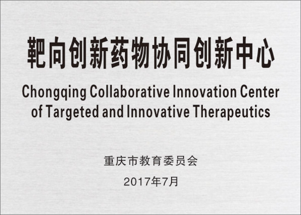 1527062269587029739.jpg 创药.jpg