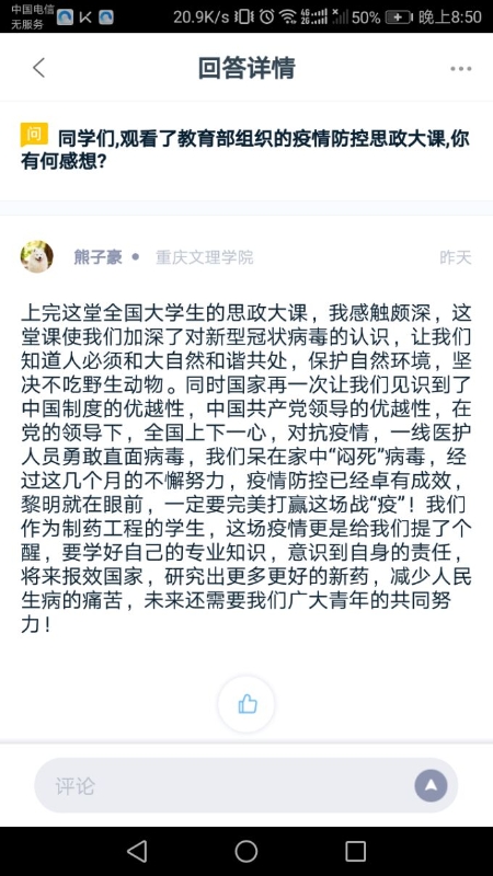 1584329420069088550.jpg 3.jpg