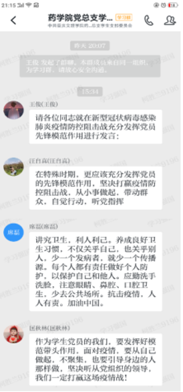 1585277006166098456.png 1585277006166098456.png