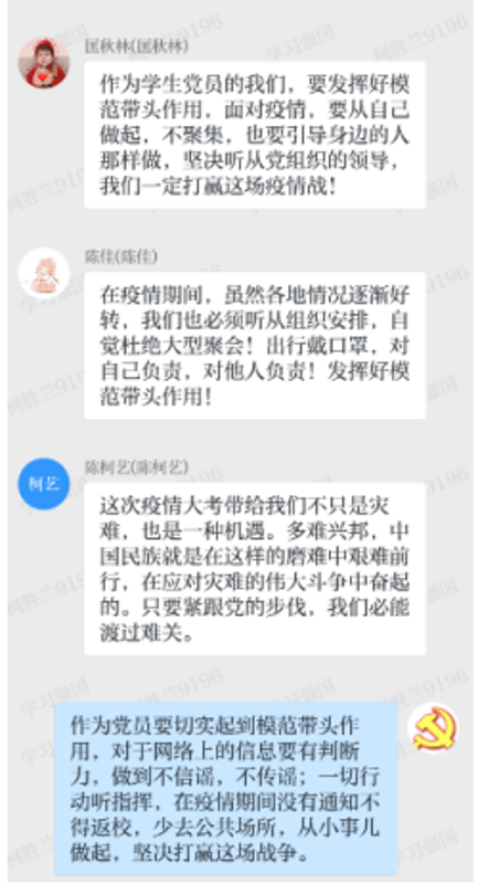 1585277022041087407.png 1585277022041087407.png